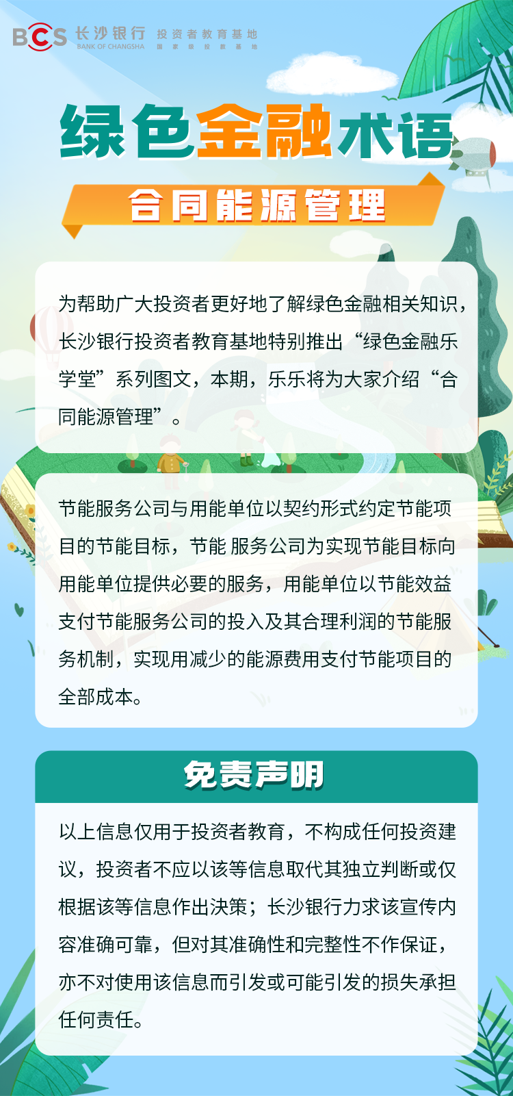 1747986232372