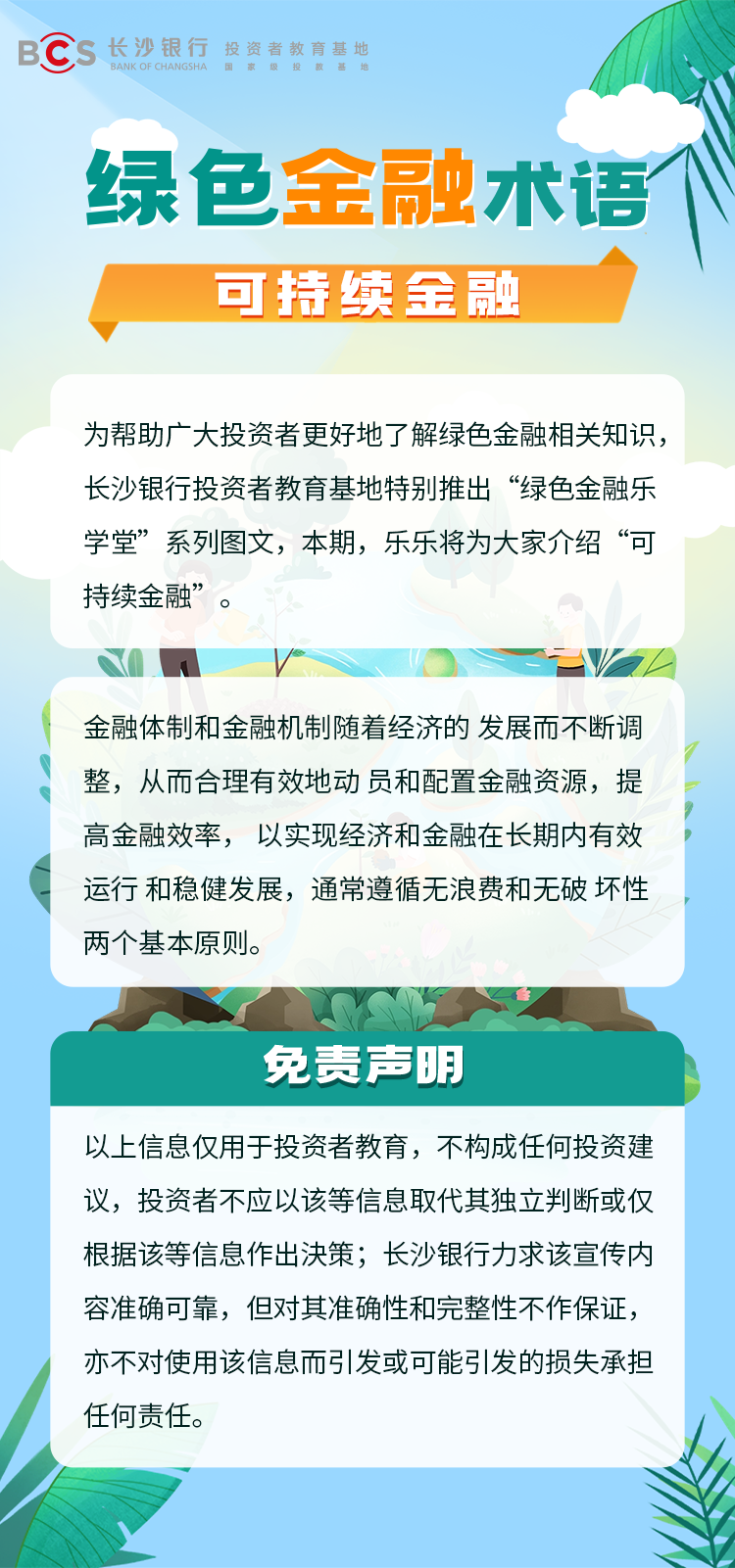 1747986304866