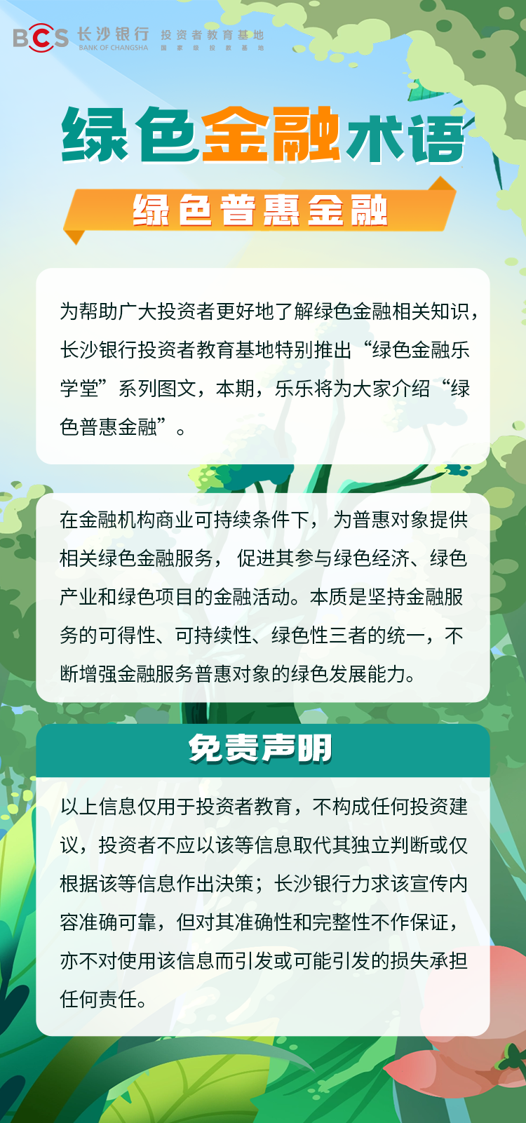1747986527507
