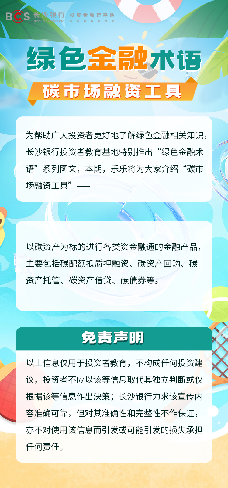 1747987017417