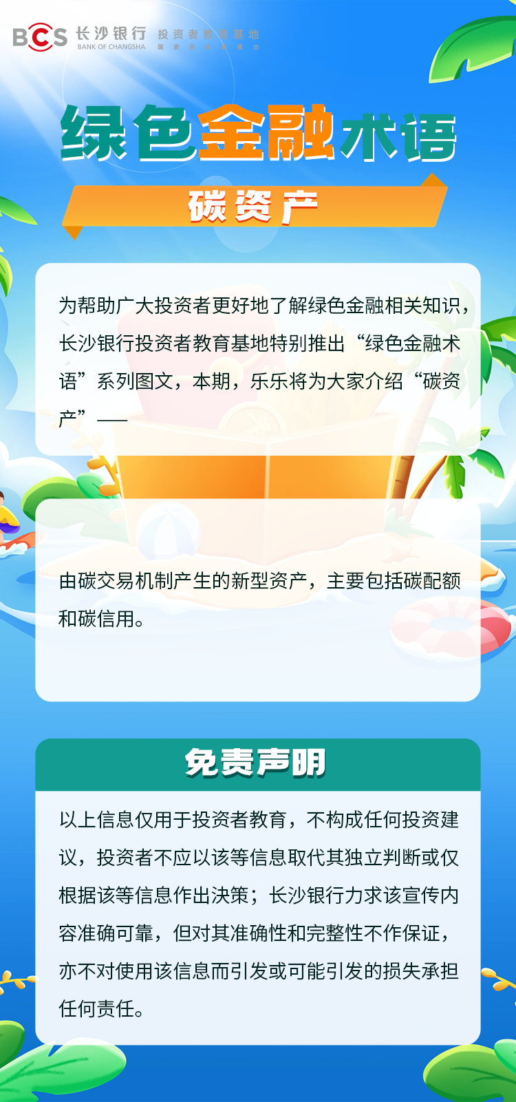 1747987062132