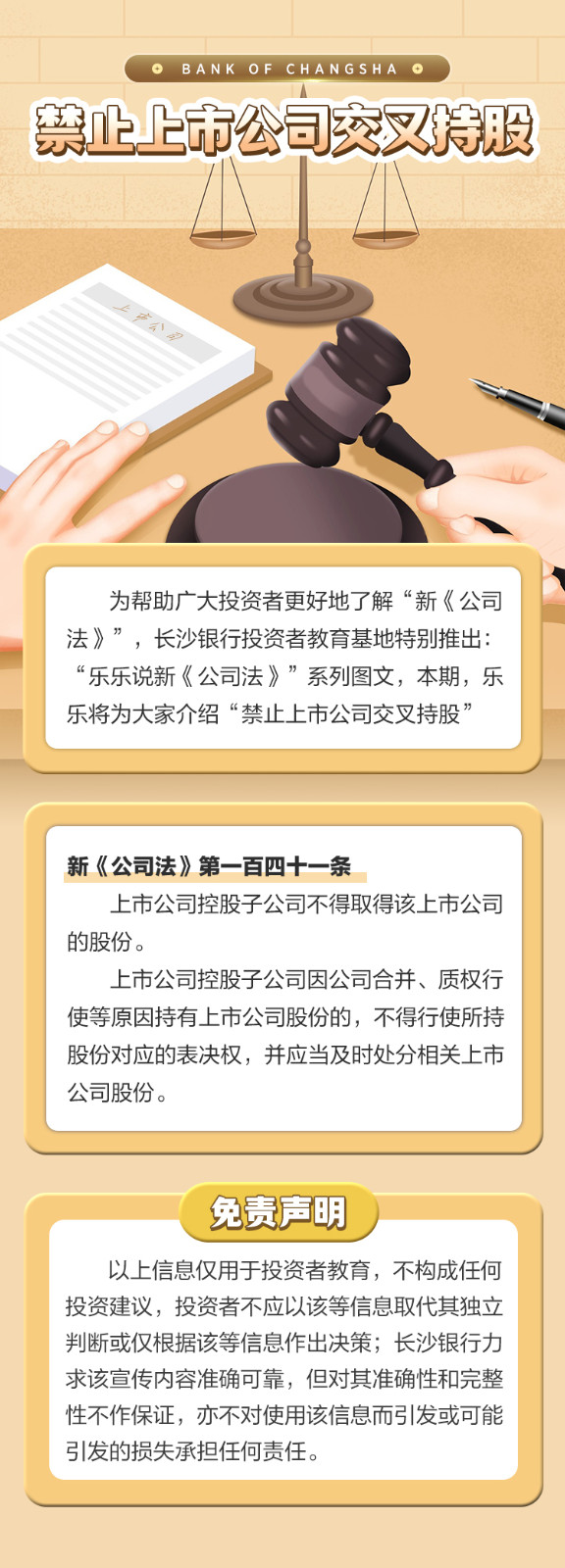 1747987225886