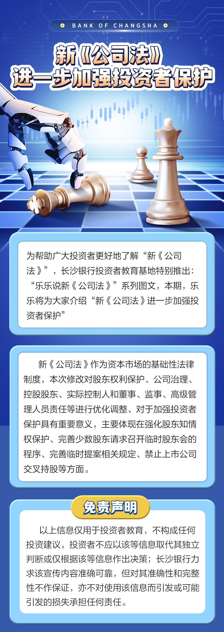 1747987427244