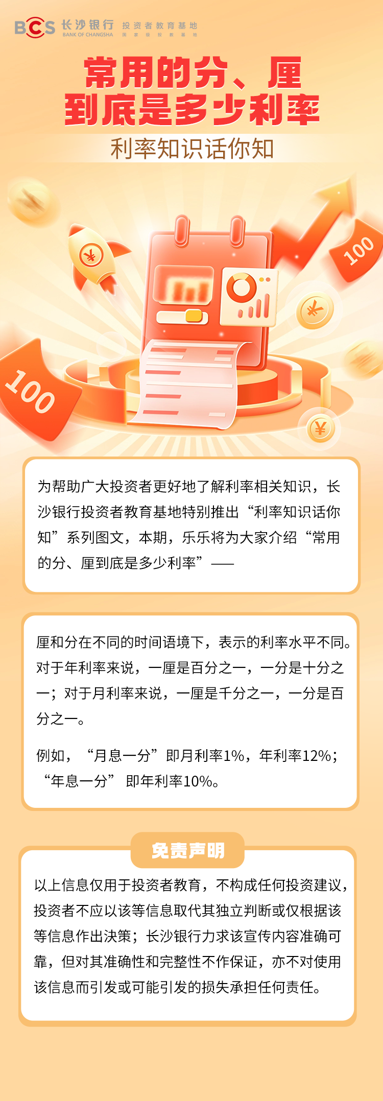 1747987513415