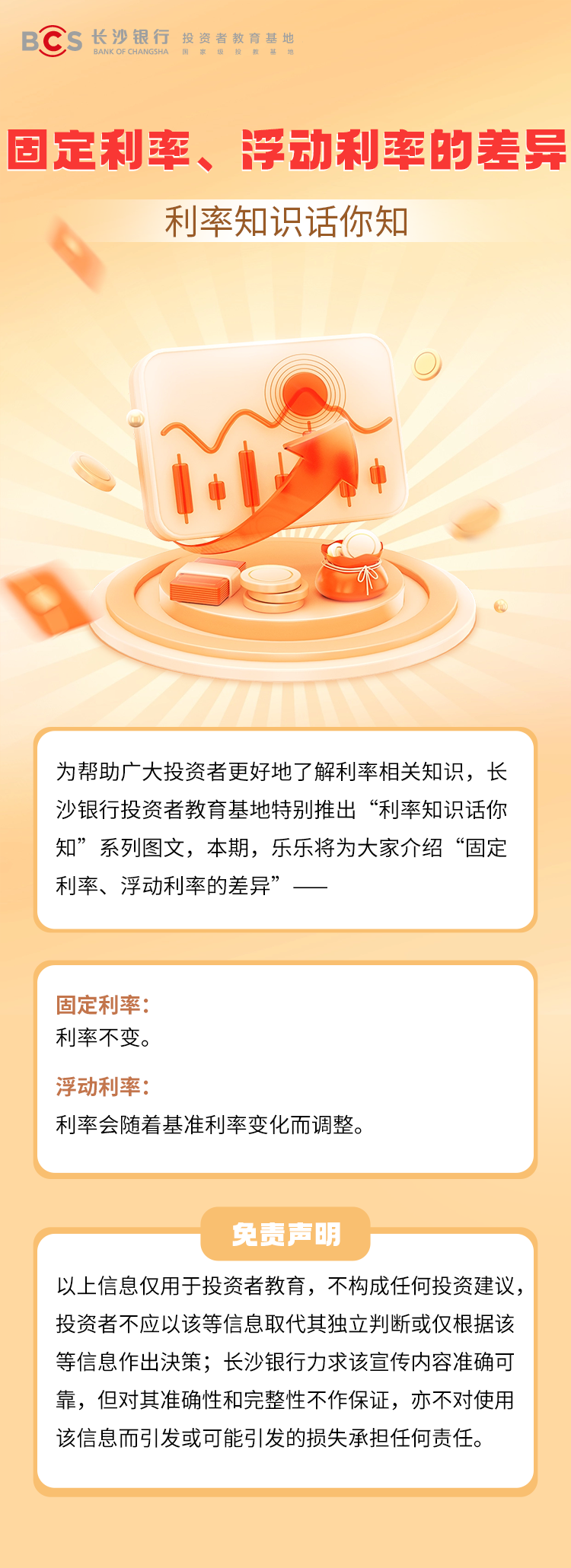 1747987625990