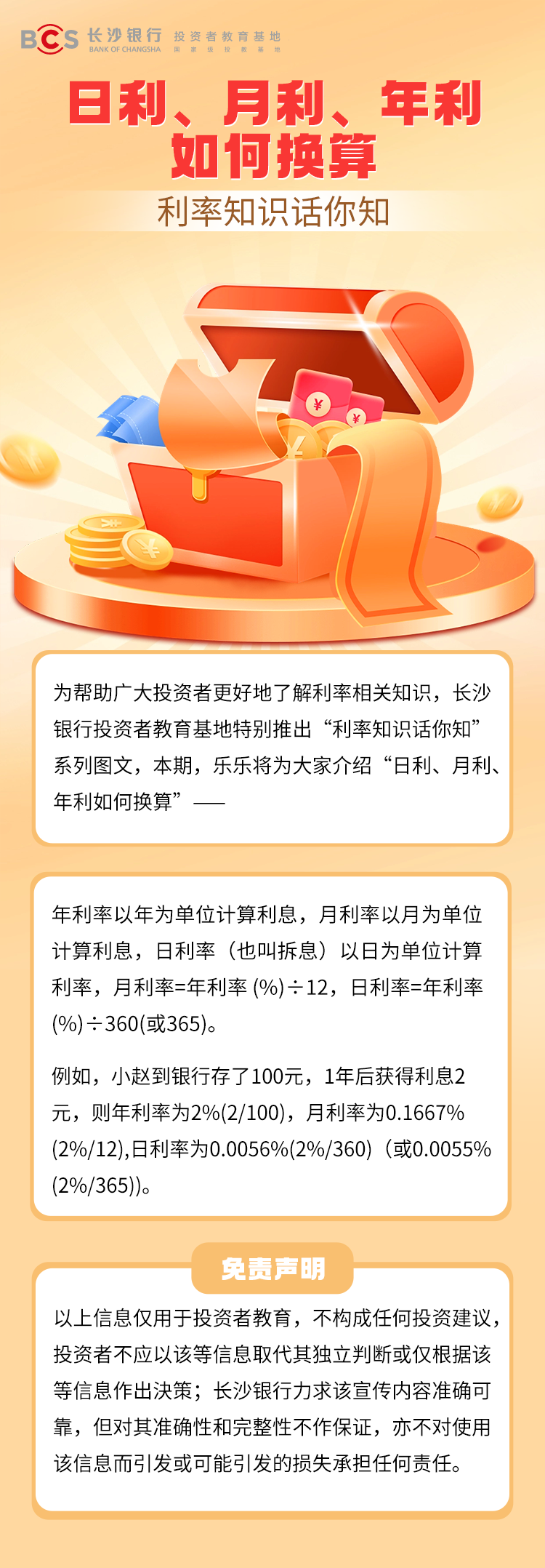 1747987661075