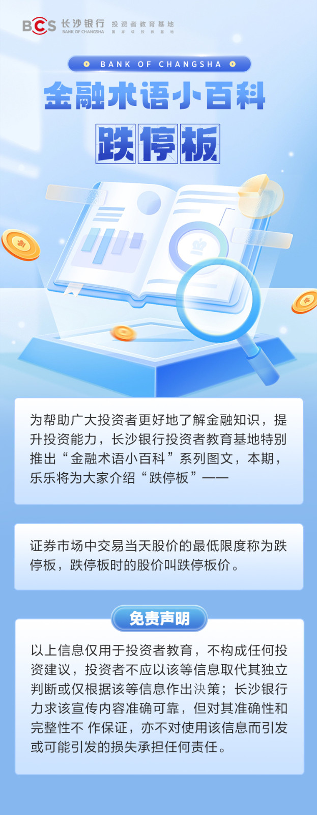 1747987897637