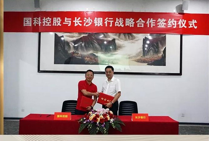 1562227384235097714.jpg 国科微电子2.jpg