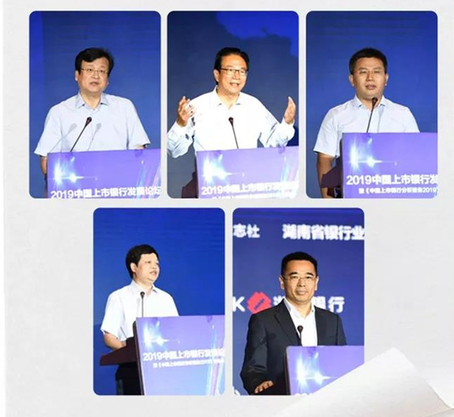 1562227471074056043.jpg 上市论坛1.jpg