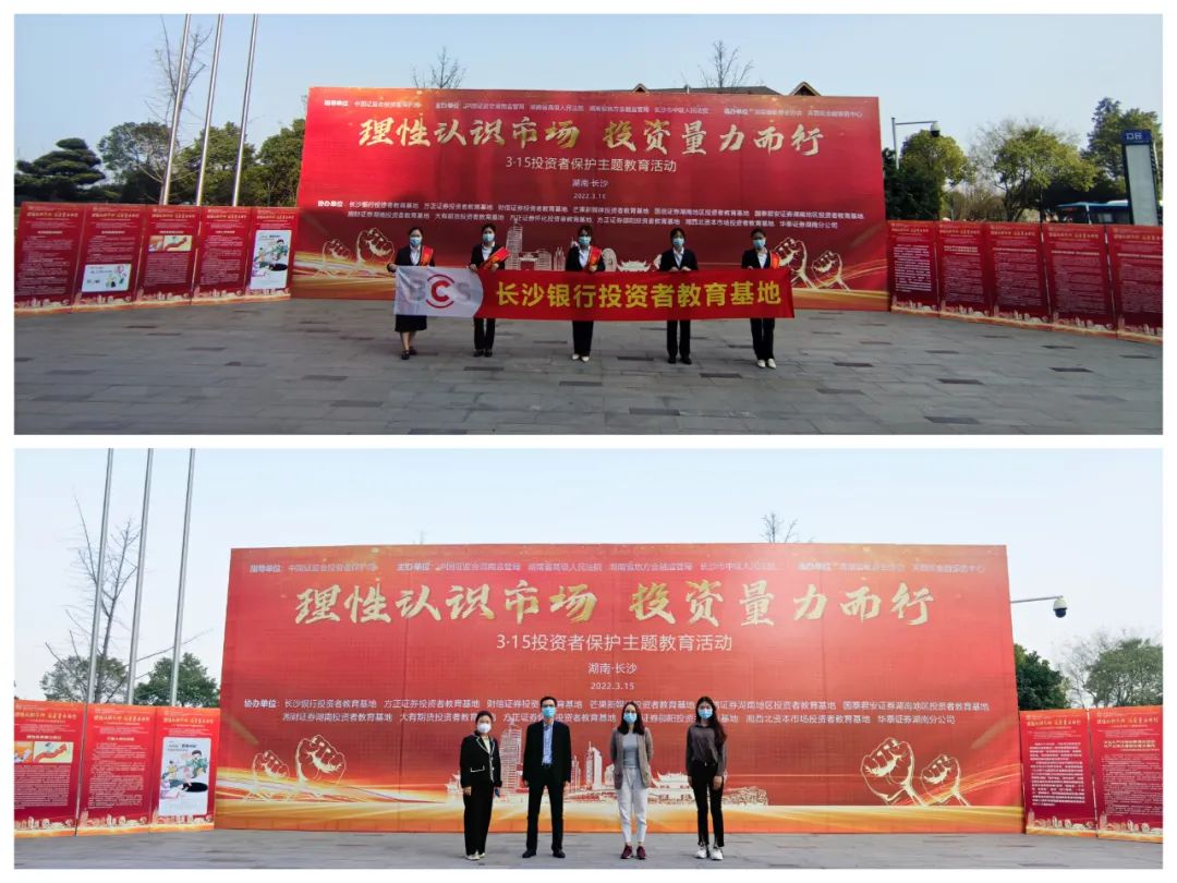 理性认识市场 投资量力而行1.jpg