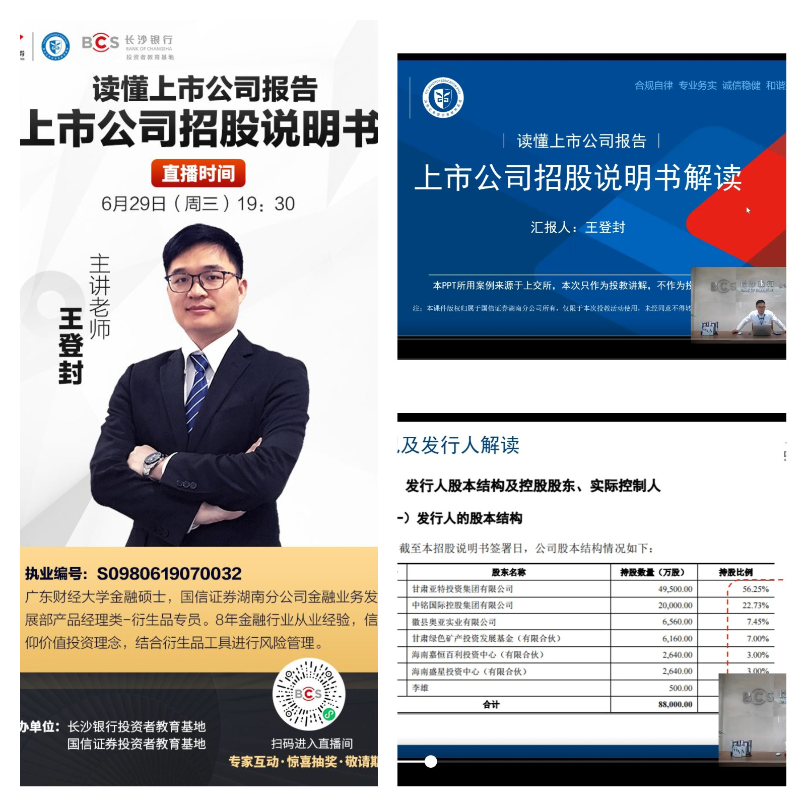 1662517981778034042.jpg 微信图片_20220906111509.jpg