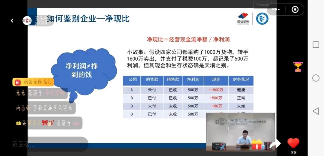 1675995877351027233.jpg 第四期1.jpg